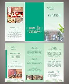 清水灣三折頁圖片