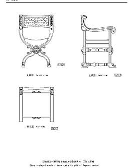 欧式家具图图片