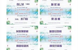 美食菜品臺卡圖片