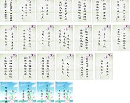 食堂健康標語圖片