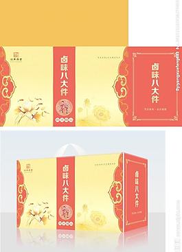 精品包裝盒圖片