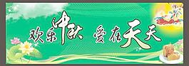 舞臺背景圖片