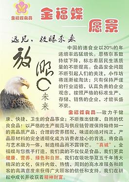 遠見未來圖片