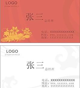 名片圖片