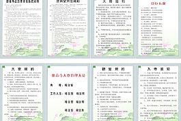 寺廟圖片