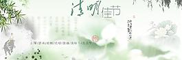 清明節(jié)圖片