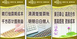 辦公室標(biāo)語圖片