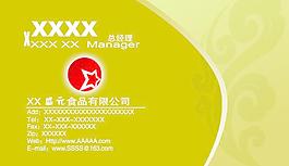 名片 歐式圖片
