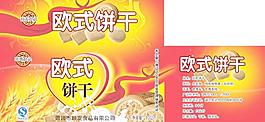 歐式餅干圖片