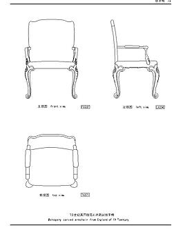 歐式家具圖圖片