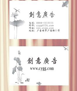 名片設(shè)計(jì)圖片