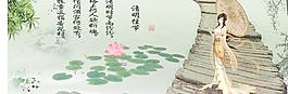 清明節圖片
