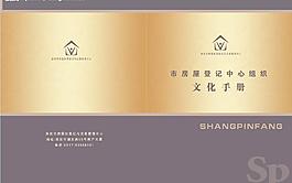 歐式封面圖片