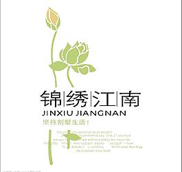 錦繡江南圖片