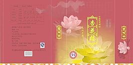 月餅包裝圖片