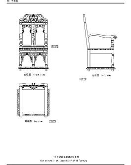 歐式家具圖圖片