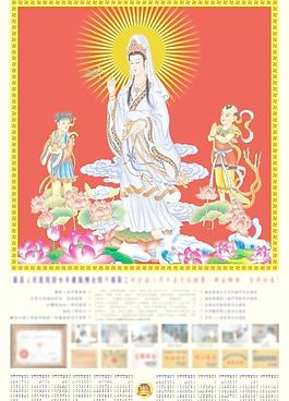 2012年日歷圖片