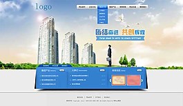 企業(yè)網(wǎng)站模板