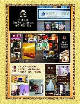 伊麗莎白