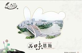 兔年封面設(shè)計(jì) 兔子 花紋圖片