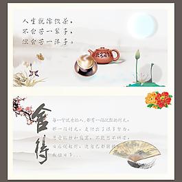 水墨画图片