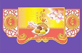 中秋裝飾圖片