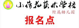 標(biāo)志圖片