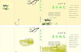 封面圖片