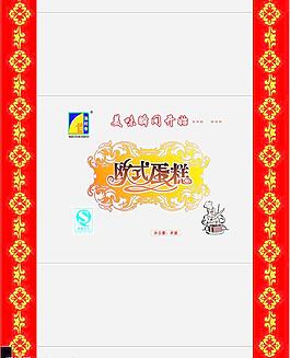 歐式蛋糕圖片