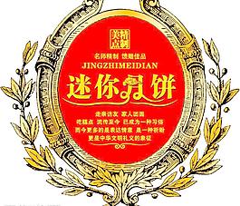 歐式框圖片