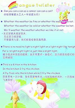 卡通兒童圖片