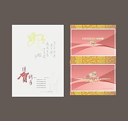 房地產(chǎn)邀請函圖片