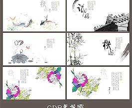 企業(yè)文化水墨畫圖片