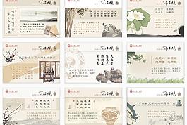 古典风格弟子规企业文化展板图片