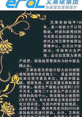 x展架圖片