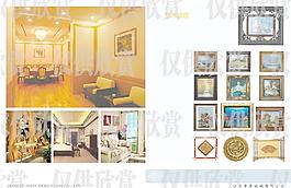 彩色画册欧式镜子图片