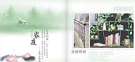 裝飾空間圖片