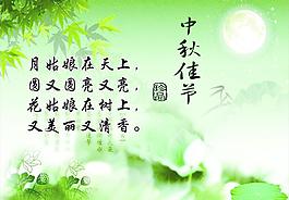 水墨畫圖片