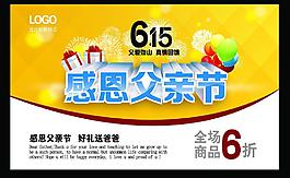 感恩父親節(jié)圖片