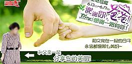 淘寶父親節(jié)圖片