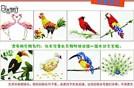 創(chuàng)意圖片