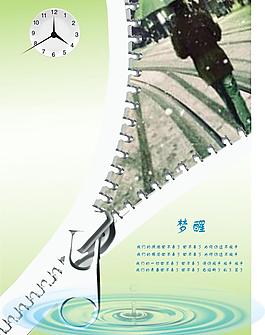 創(chuàng)意圖片