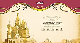 歐式建筑圖片