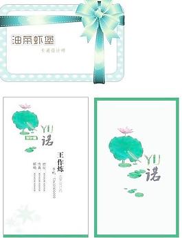高檔名片圖片