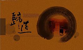 創(chuàng)意圖片