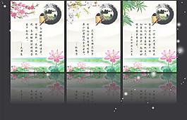 名人格言图片