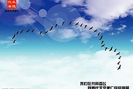創(chuàng)意圖片