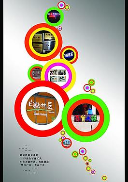 創(chuàng)意圖片