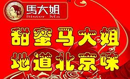 糖果海報圖片