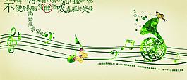 创意图图片